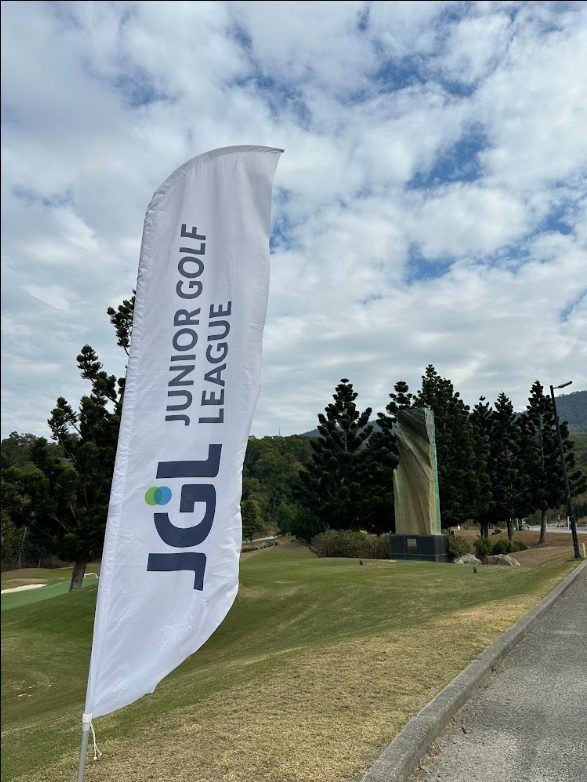 JGL tournament flag